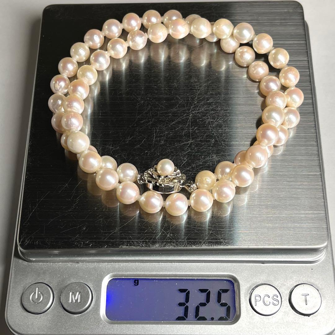 Athrow Akoya Pearl necklace with 7.0-7.5mm pearls on a 47cm silver engraved chain