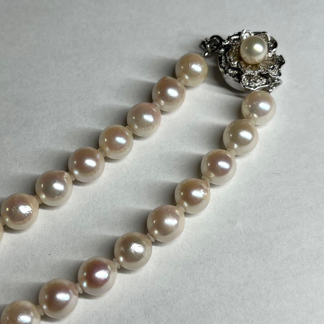 Athrow Akoya Pearl necklace with 7.0-7.5mm pearls on a 47cm silver engraved chain