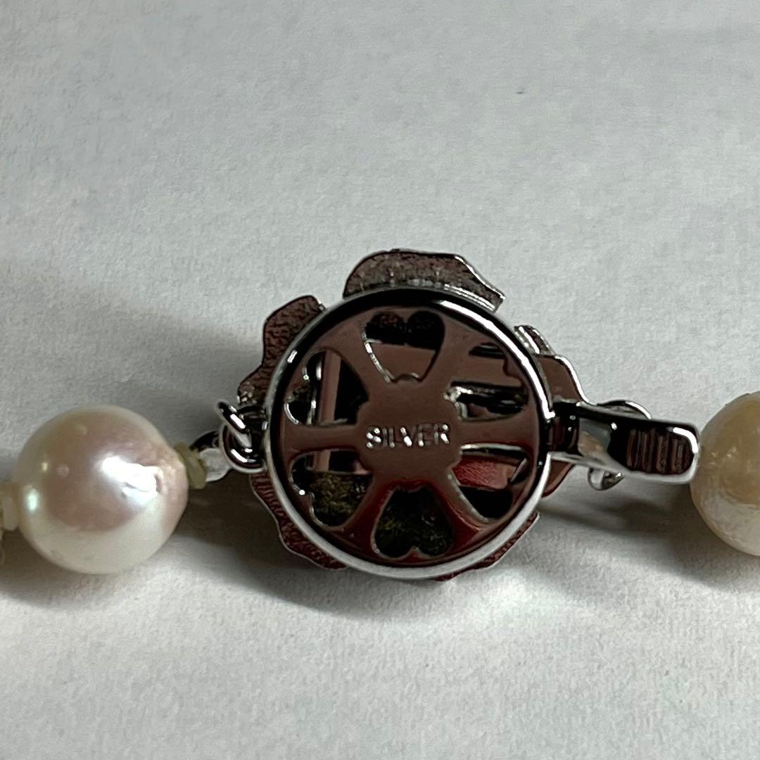 Athrow Akoya Pearl necklace with 7.0-7.5mm pearls on a 47cm silver engraved chain