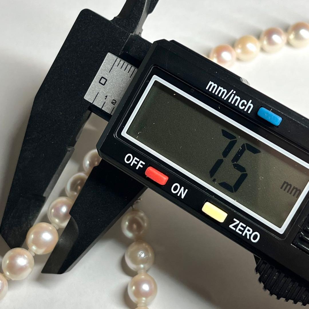 Athrow Akoya Pearl necklace with 7.0-7.5mm pearls on a 47cm silver engraved chain