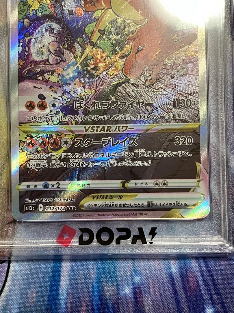 PSA 10 Pokemon Charizard VSTAR — Japanese