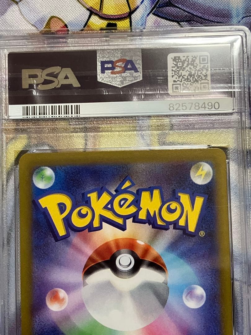 PSA 10 Pokemon Charizard VSTAR — Japanese