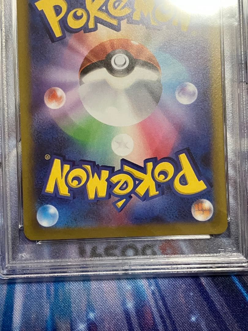 PSA 10 Pokemon Charizard VSTAR — Japanese