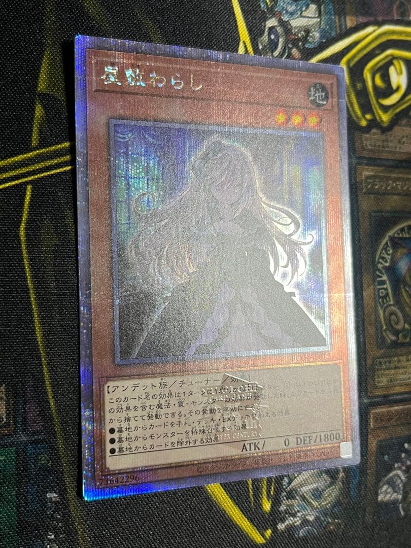Yu-Gi-Oh Ghost Belle & Haunted Mansion — Japanese