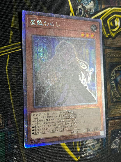 Yu-Gi-Oh Ghost Belle & Haunted Mansion — Japanese