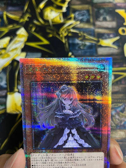 Yu-Gi-Oh Ghost Belle & Haunted Mansion — Japanese