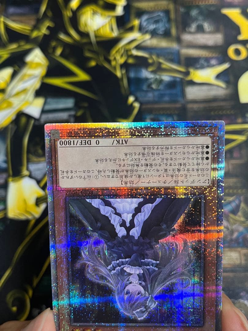 Yu-Gi-Oh Ghost Belle & Haunted Mansion — Japanese