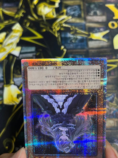 Yu-Gi-Oh Ghost Belle & Haunted Mansion — Japanese