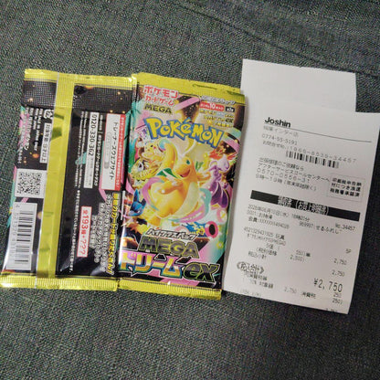 Pokemon 5 Pack Mega High-Class Pack Mega Dream ex Pack — M High Class Pack MEGA Dream ex — Japanese