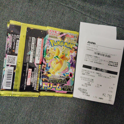 Pokemon 5 Pack Mega High-Class Pack Mega Dream ex Pack — M High Class Pack MEGA Dream ex — Japanese