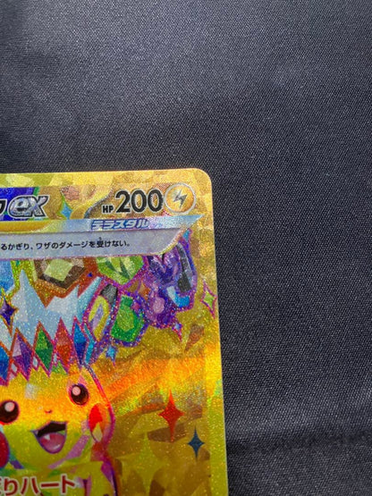 Pokemon Pikachu ex UR — SV Expansion Pack Super Electric Breaker 136/106 — Japanese