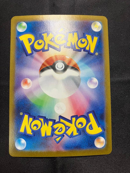 Pokemon Pikachu ex UR — SV Expansion Pack Super Electric Breaker 136/106 — Japanese