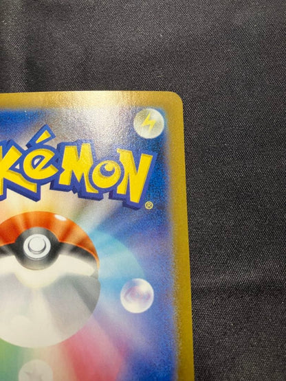 Pokemon Pikachu ex UR — SV Expansion Pack Super Electric Breaker 136/106 — Japanese