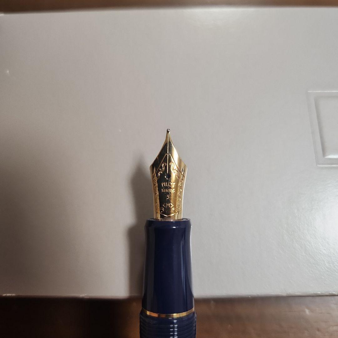 Pilot Navy Police Commissioner blue fountain pen with 14K gold tip and gold ring in included case and outer box