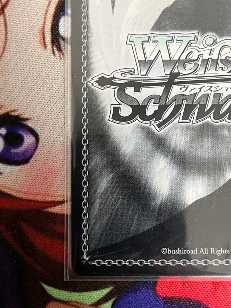 smiling! Uzuki Sign SP — Japanese