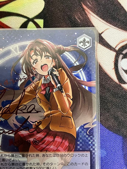 smiling! Uzuki Sign SP — Japanese