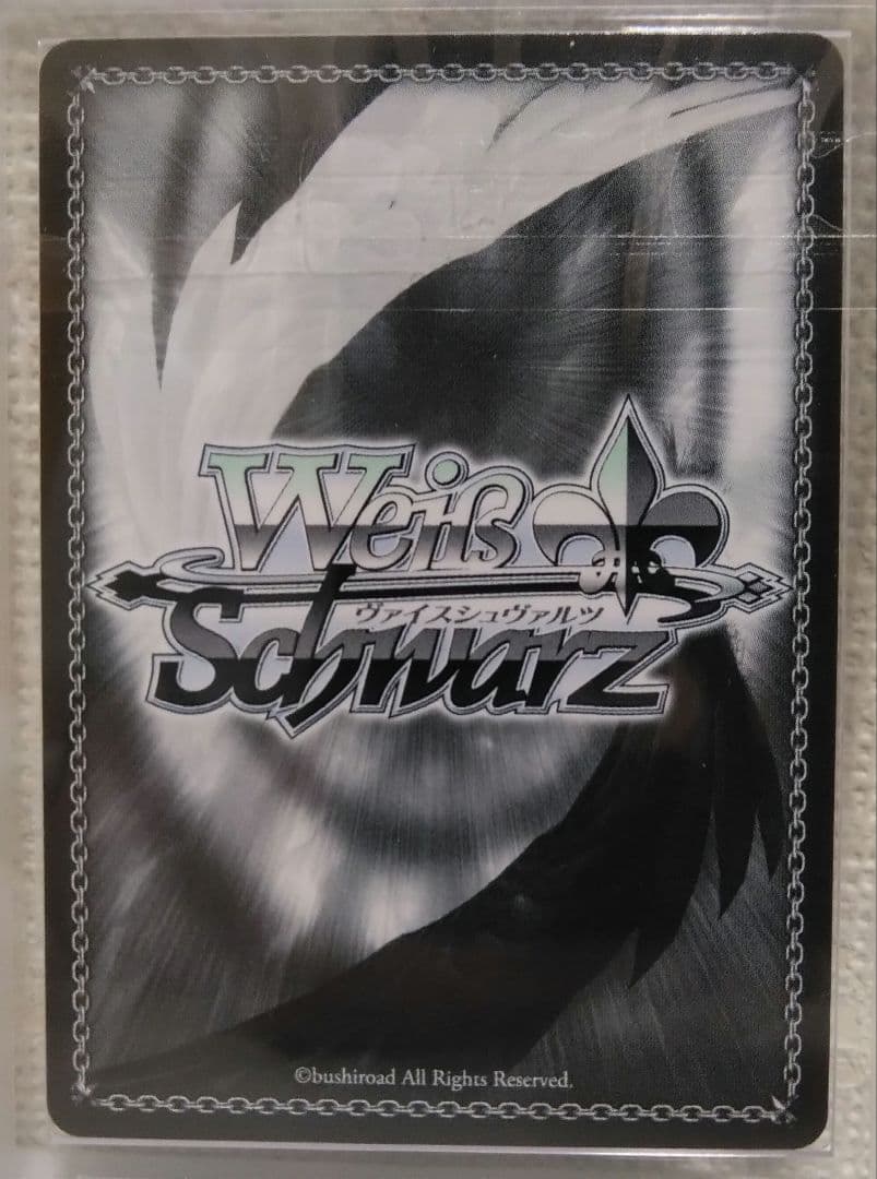 Weiss Schwarz Everyone Sometimes Slyly Becomes Sweet in Russian Aerya-san — Japanese