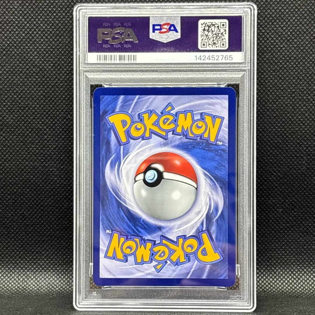 PSA 6 Pokemon Pikachu — 379/S-P — Japanese
