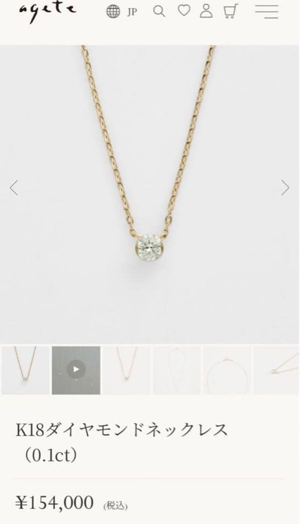 Agete K18 gold necklace featuring a 0.1ct diamond pendant in original condition