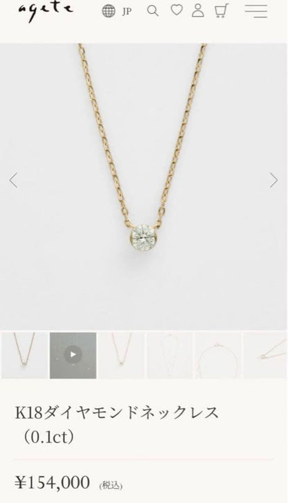 Agete K18 gold necklace featuring a 0.1ct diamond pendant in original condition