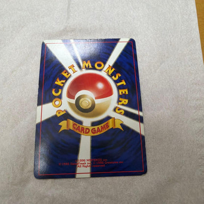 Pokemon Charizard PROMO — Japanese