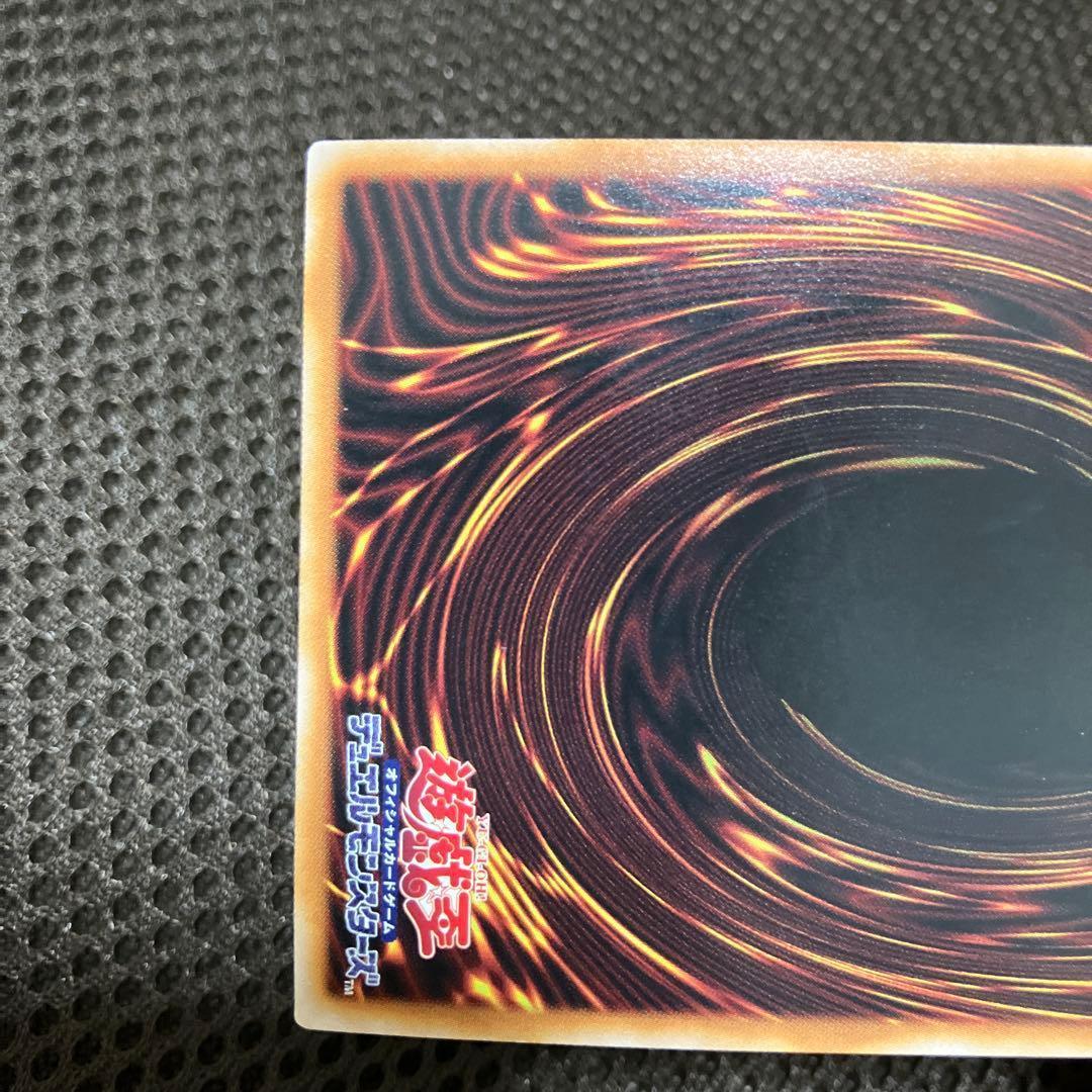 Yu-Gi-Oh The Forbidden Drop — Japanese