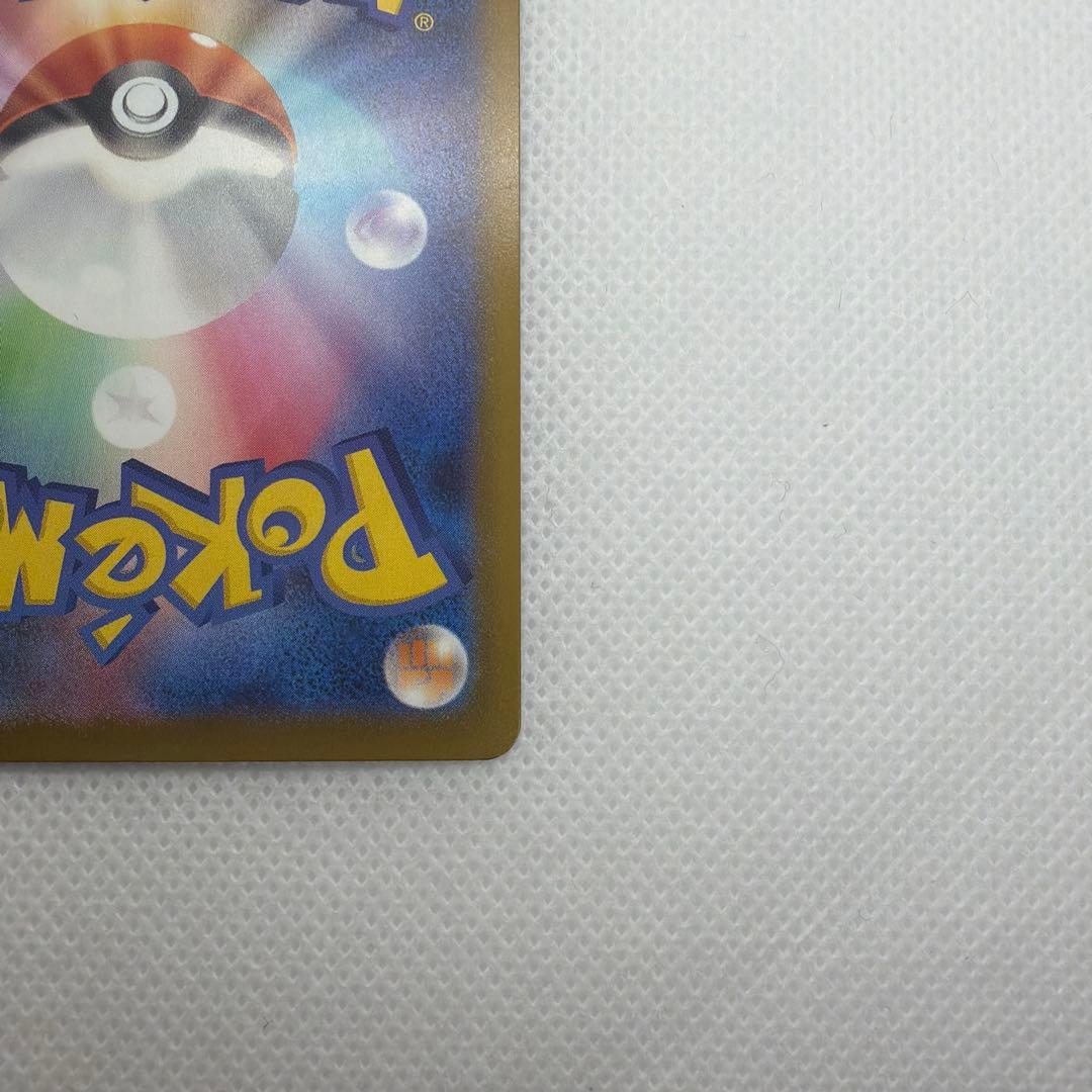 Pokemon Mega Charizard ex MA — M High Class Pack MEGA Dream ex — Japanese
