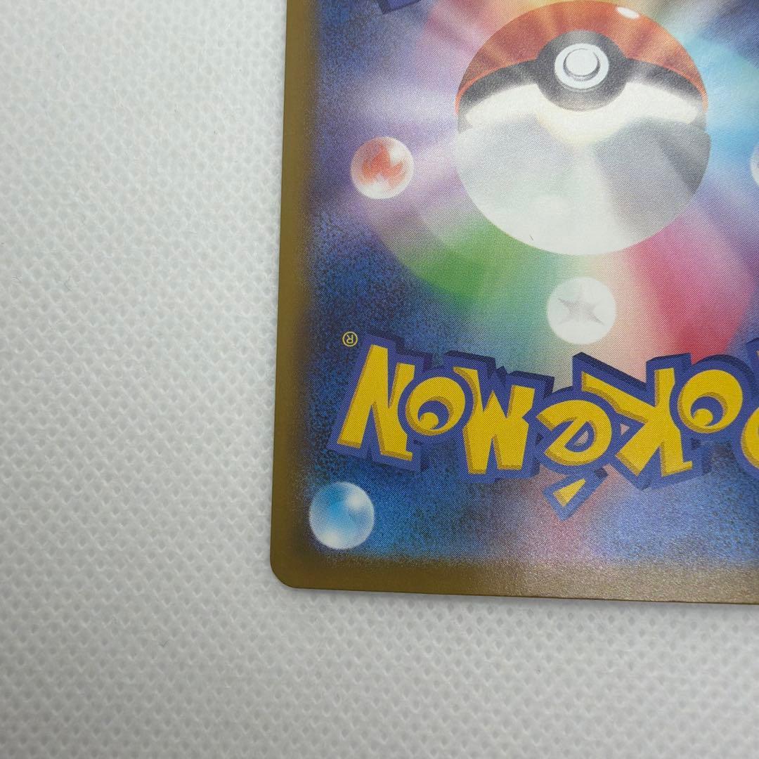 Pokemon Mega Charizard ex MA — M High Class Pack MEGA Dream ex — Japanese