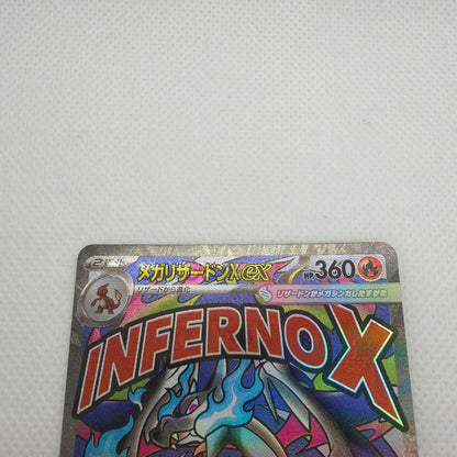Pokemon Mega Charizard ex MA — M High Class Pack MEGA Dream ex — Japanese
