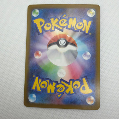 Pokemon Mega Charizard ex MA — M High Class Pack MEGA Dream ex — Japanese