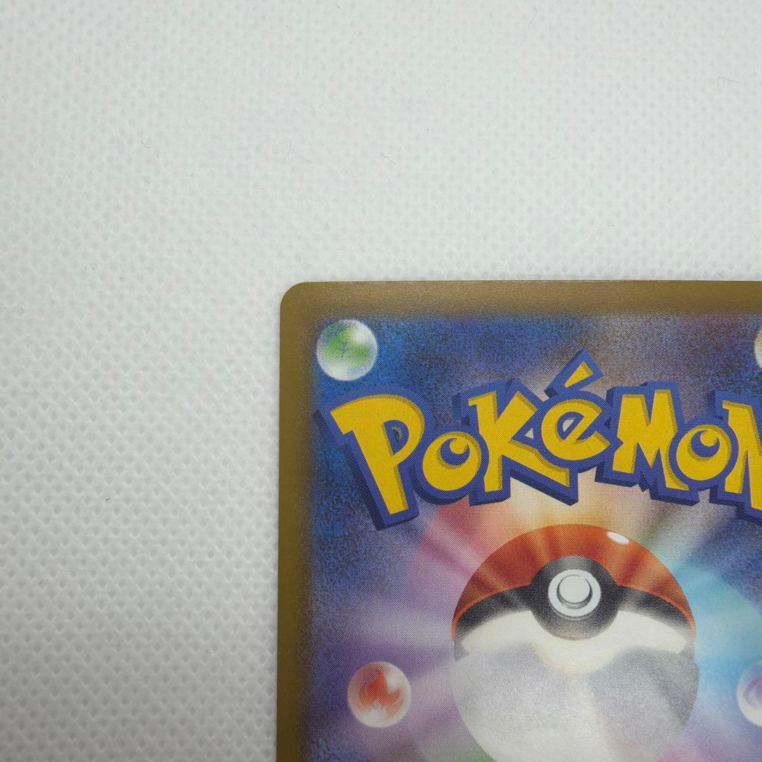 Pokemon Mega Charizard ex MA — M High Class Pack MEGA Dream ex — Japanese