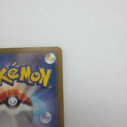 Pokemon Mega Charizard ex MA — M High Class Pack MEGA Dream ex — Japanese