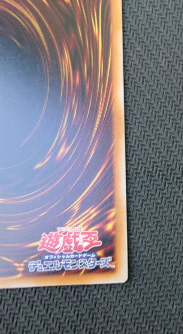 Yu-Gi-Oh Killer Tune Rotari — Japanese