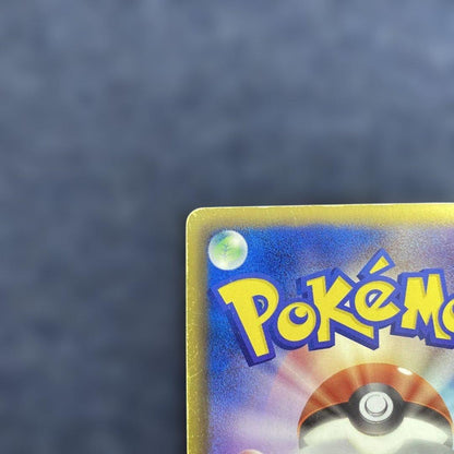 Pokemon Mew ex SR — BW Expansion Pack Reu's Blast 051/050 — Japanese