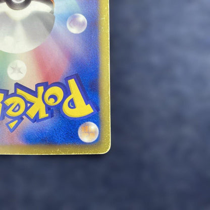 Pokemon Mew ex SR — BW Expansion Pack Reu's Blast 051/050 — Japanese
