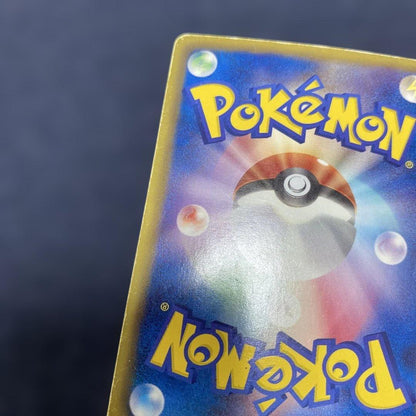 Pokemon Mew ex SR — BW Expansion Pack Reu's Blast 051/050 — Japanese
