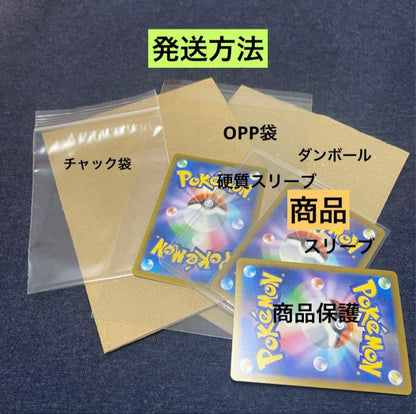 Pokemon Mew ex SR — BW Expansion Pack Reu's Blast 051/050 — Japanese