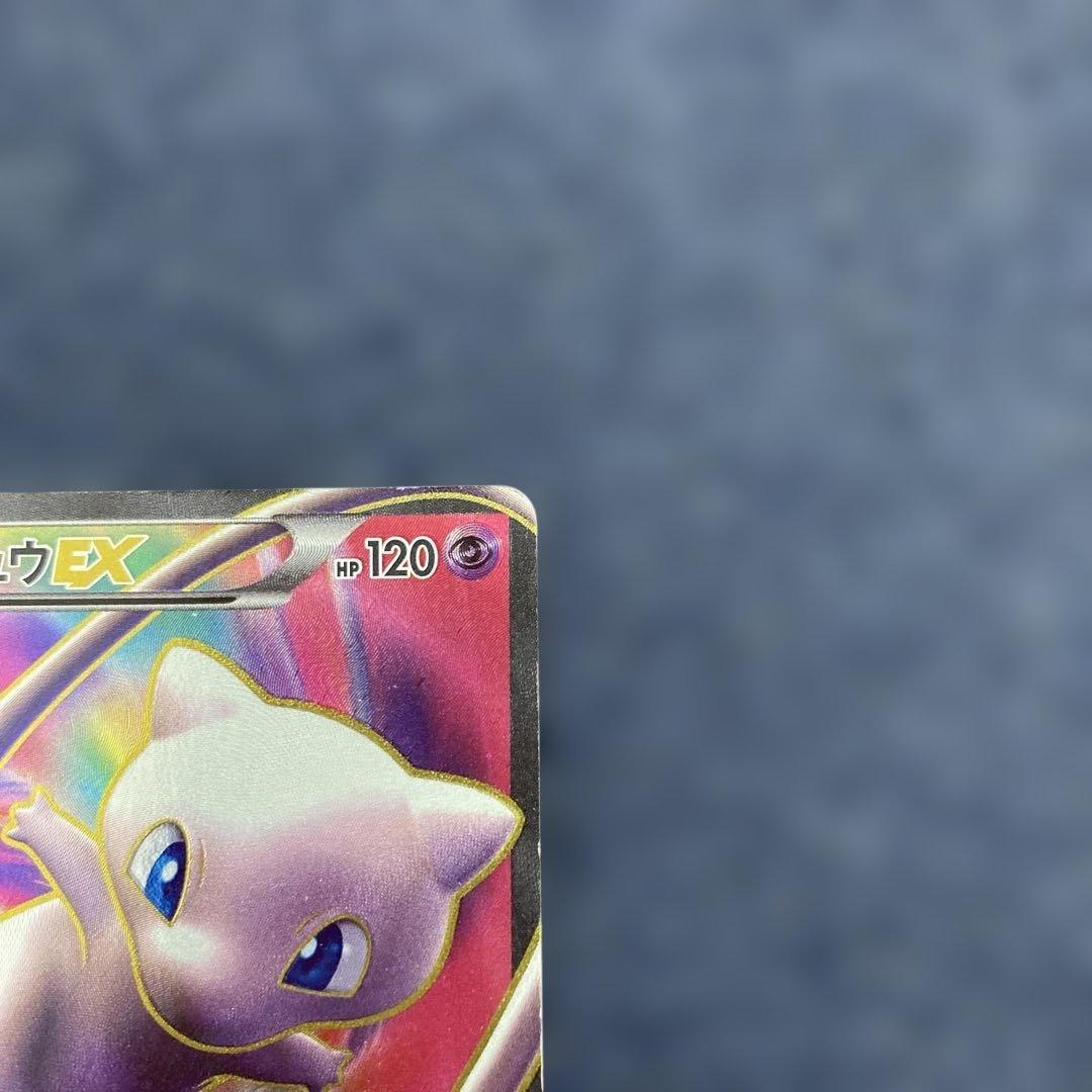Pokemon Mew ex SR — BW Expansion Pack Reu's Blast 051/050 — Japanese