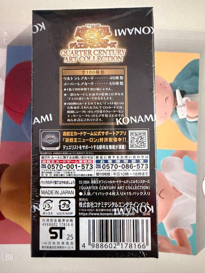 Yu-Gi-Oh Yu-Gi-Oh! Quarter Century Art Collection Box — Japanese