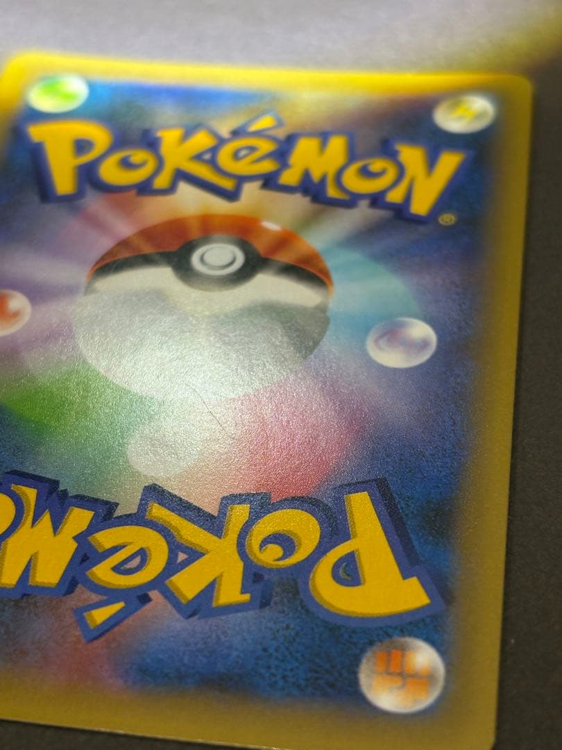Pokemon Magikarp ANNIVERSARY — Japanese