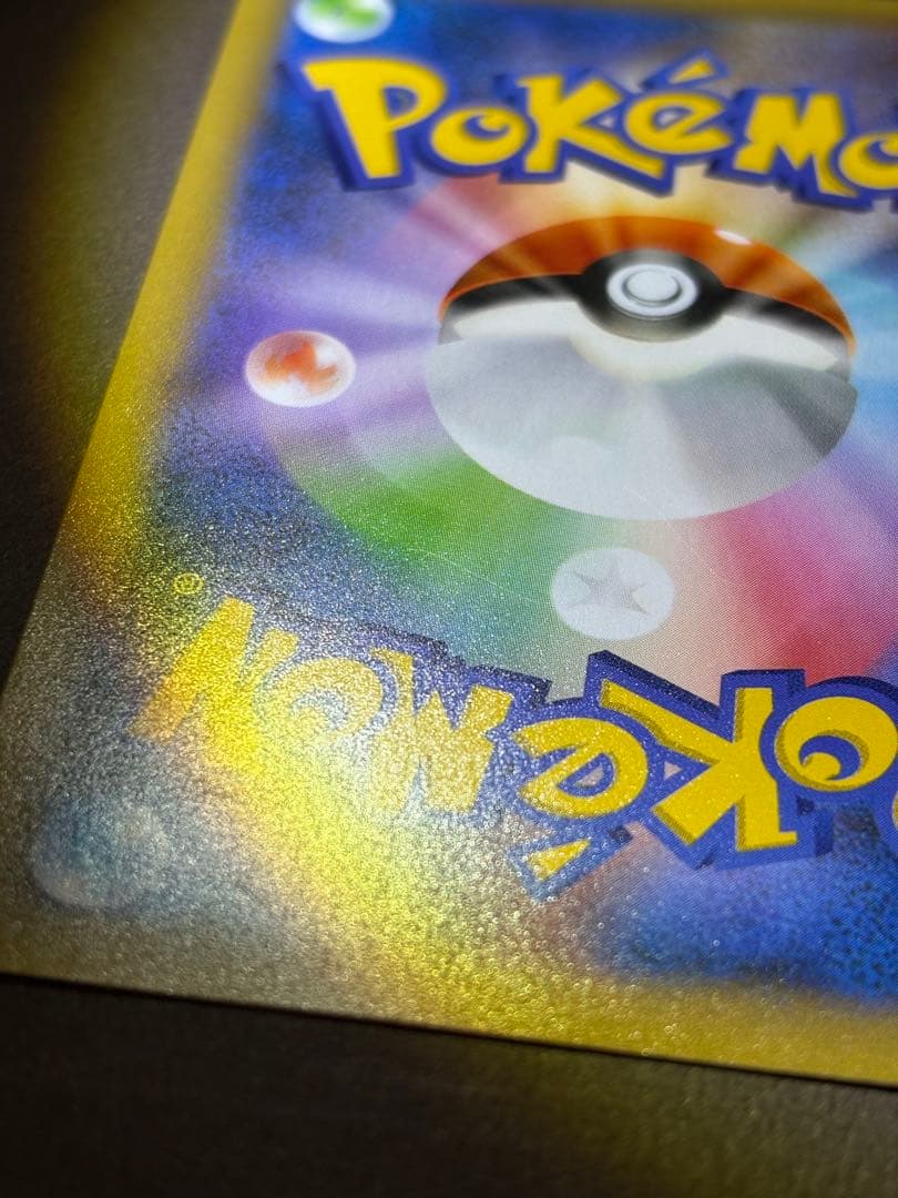 Pokemon Magikarp ANNIVERSARY — Japanese