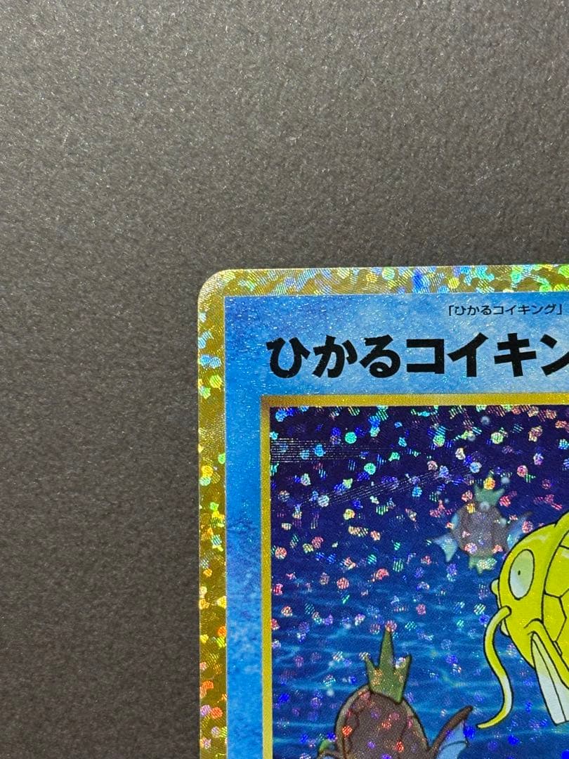 Pokemon Magikarp ANNIVERSARY — Japanese