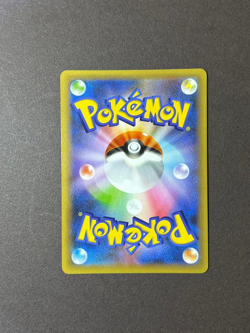 Pokemon Magikarp ANNIVERSARY — Japanese