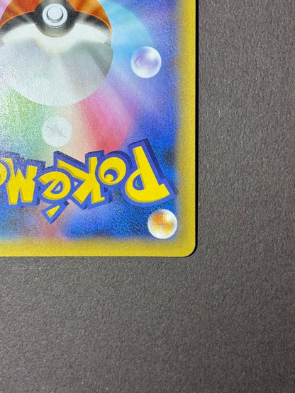 Pokemon Magikarp ANNIVERSARY — Japanese