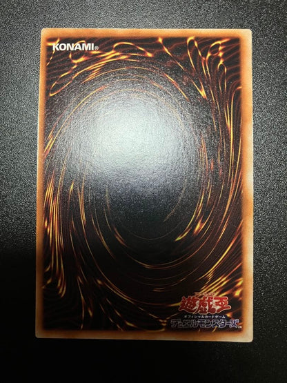 Yu-Gi-Oh Harpie's Feather Duster — Japanese