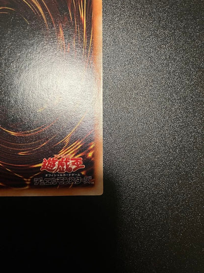 Yu-Gi-Oh Harpie's Feather Duster — Japanese