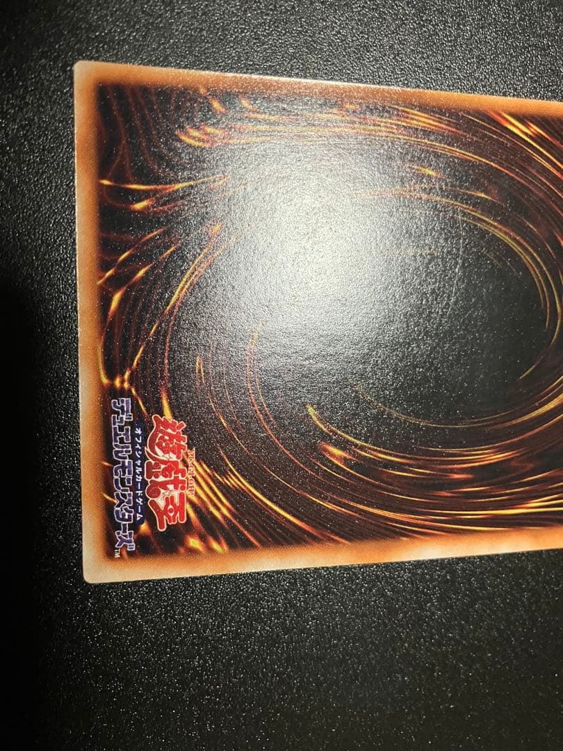 Yu-Gi-Oh Harpie's Feather Duster — Japanese
