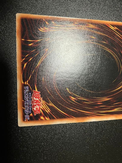 Yu-Gi-Oh Harpie's Feather Duster — Japanese