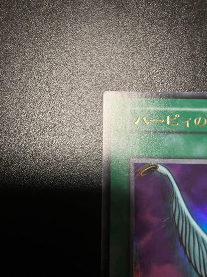 Yu-Gi-Oh Harpie's Feather Duster — Japanese