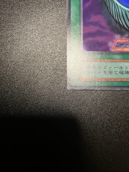 Yu-Gi-Oh Harpie's Feather Duster — Japanese